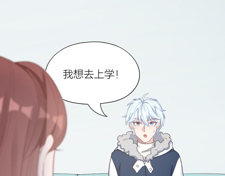 第67话 猫猫想上学62