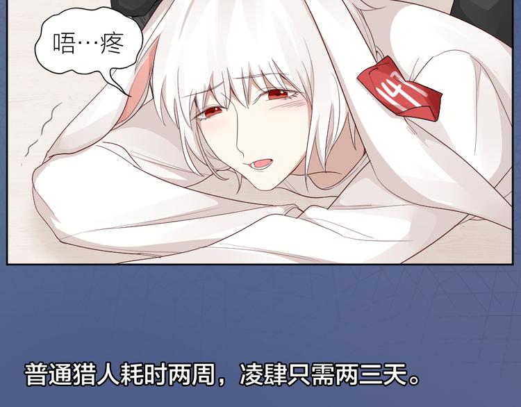 第19话 与猫男的同居日常5
