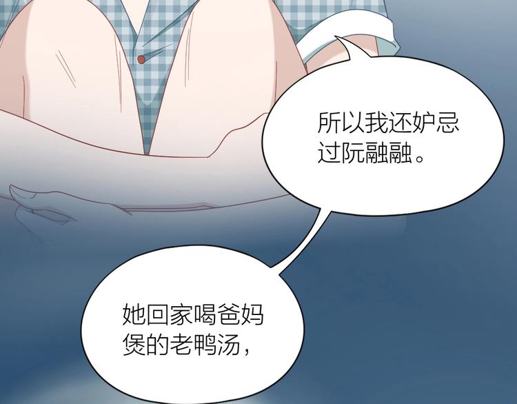 第95话 监控中发现的秘密17