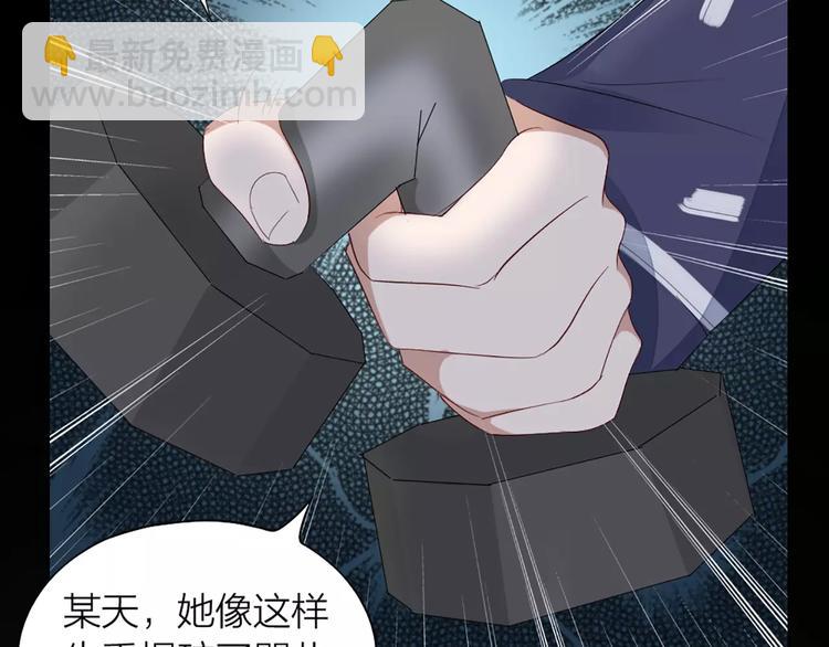 第27话 基因改造的恶果47