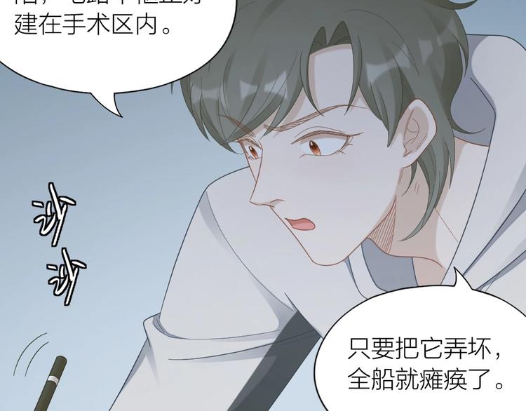 第101话 姐姐等我救你75