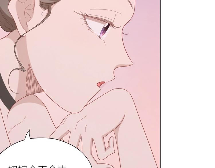 第97话 毕业舞会的神秘客43