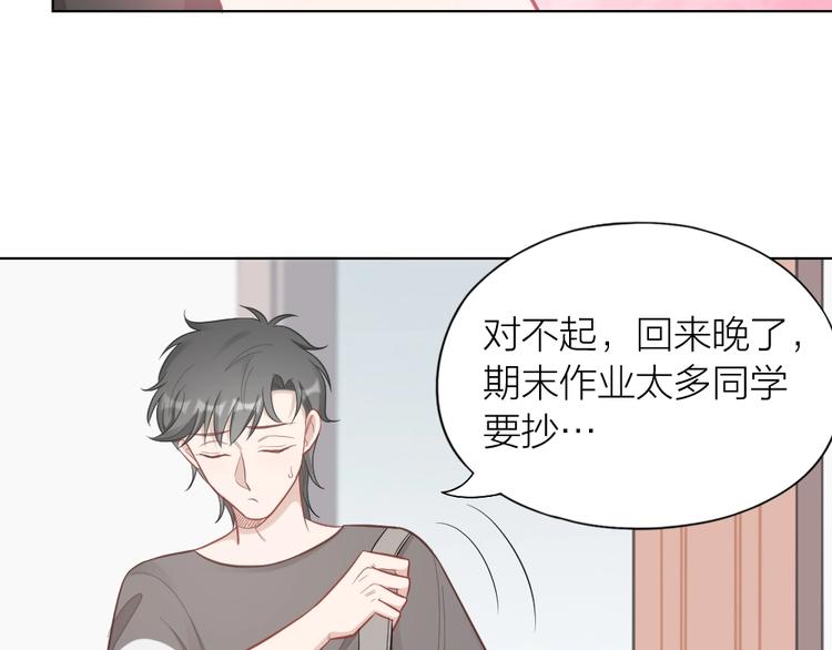 第91话 各自的努力33