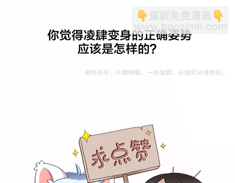 第88话 变狗为人78