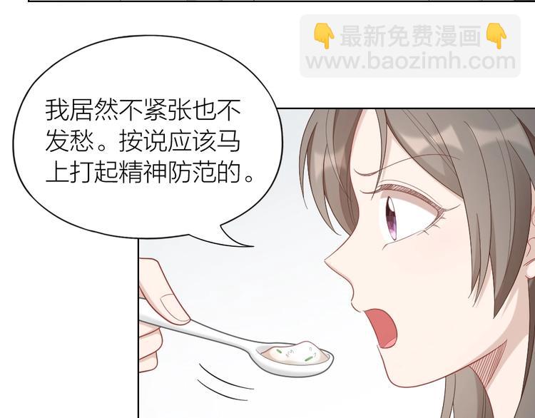 第89话 两对恋人45