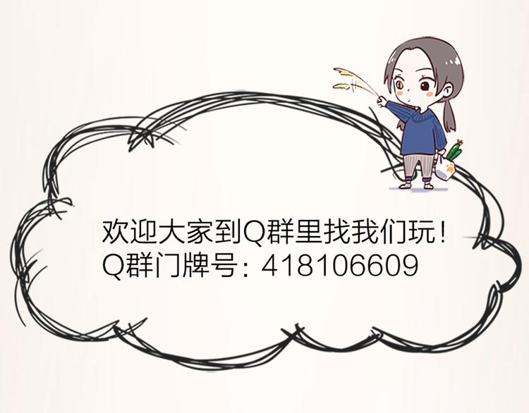 番外 告白信47