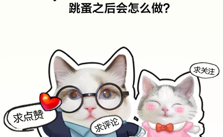 第6话 主人你好香~79
