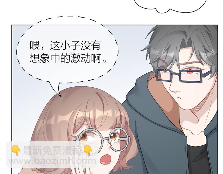 第64话 通过审核59