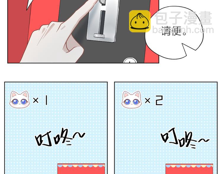 第66话 双人约会？48