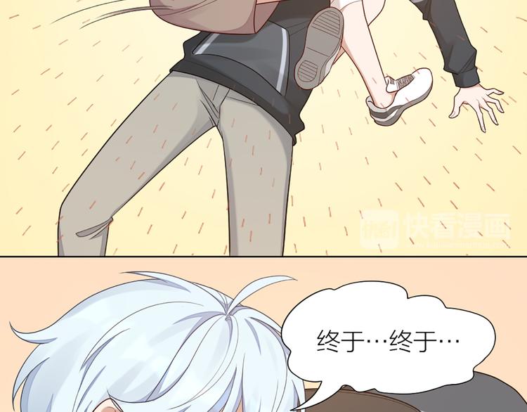 第56话 克服短板47