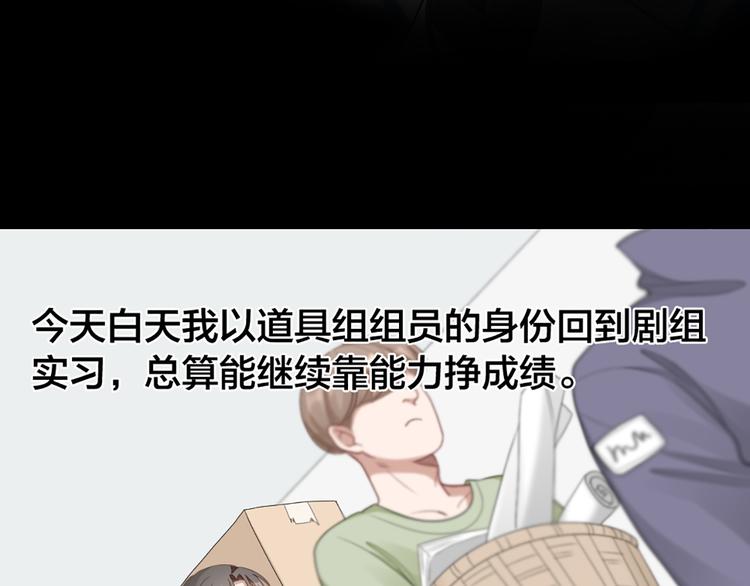 第54话 识破身份38