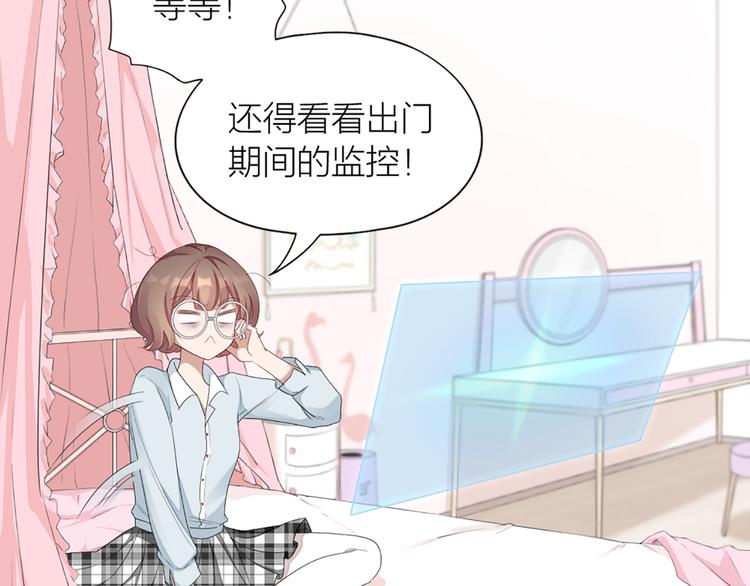 第49话 为了姐姐64