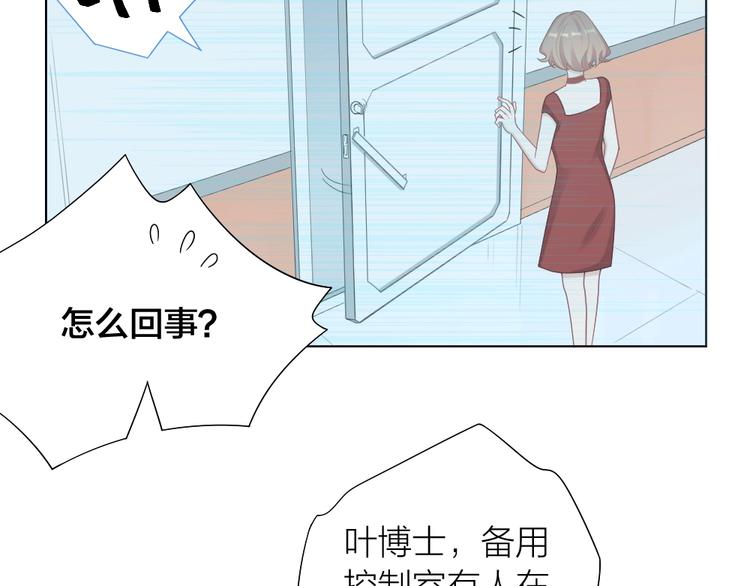 第104话 当年的他38