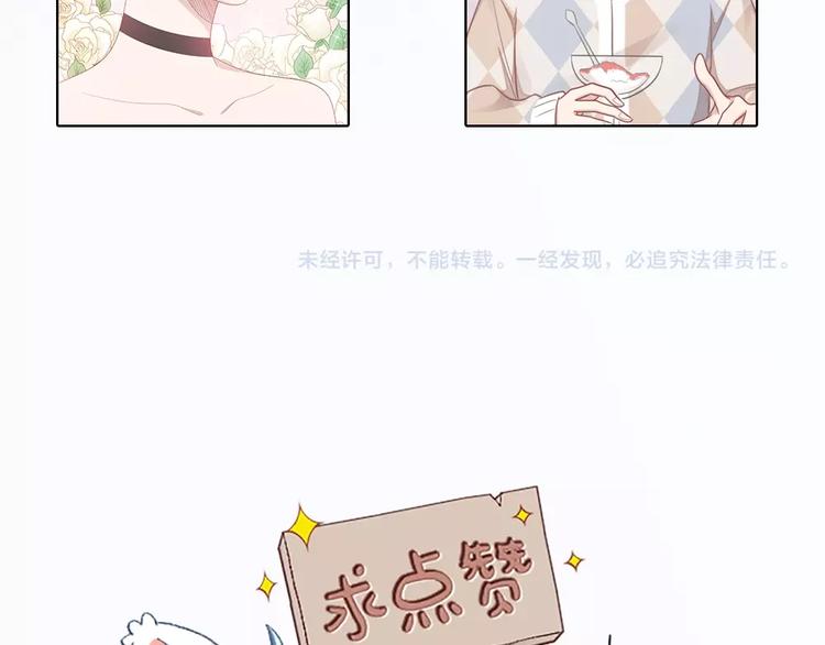 第97话 毕业舞会的神秘客87