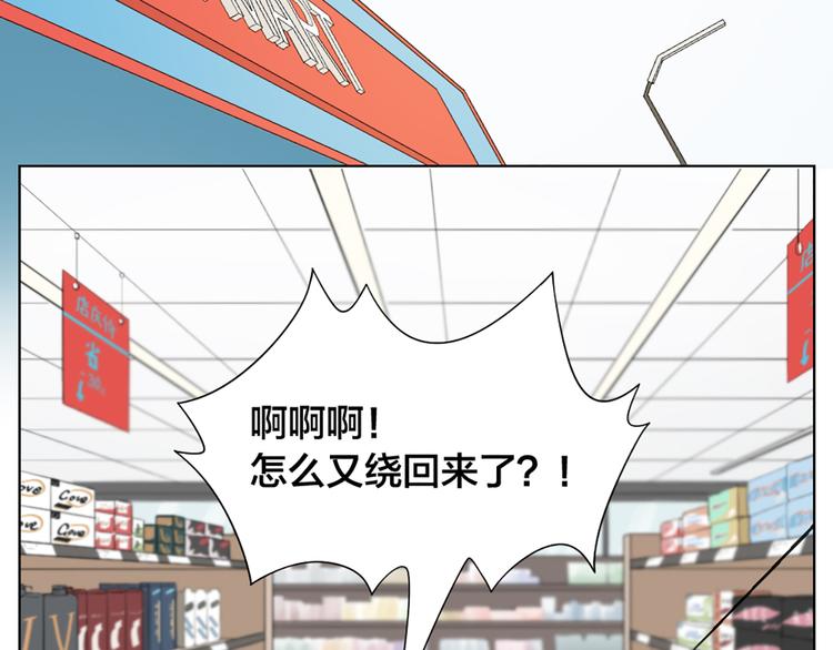 第50话 狂化63