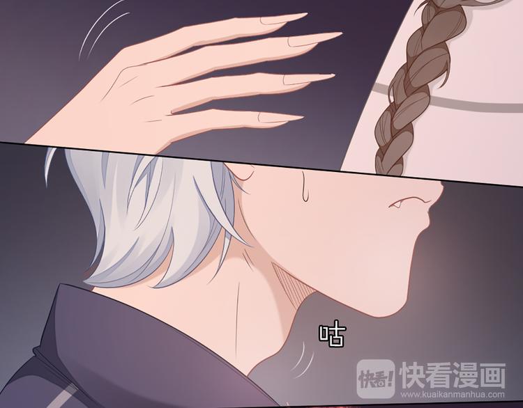 第59话 竟然被强吻了！65