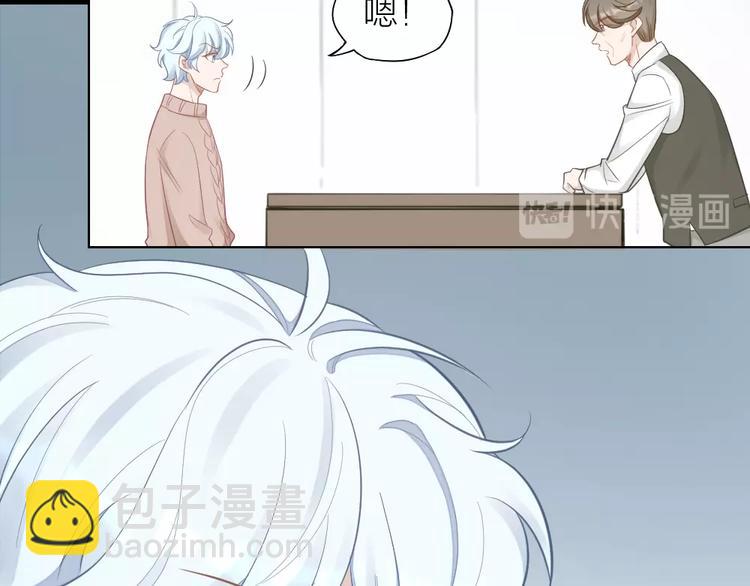 第94话 互换身体的尾声13