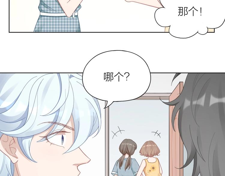 第97话 毕业舞会的神秘客5
