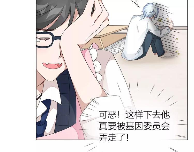 第36话 感恩有你21