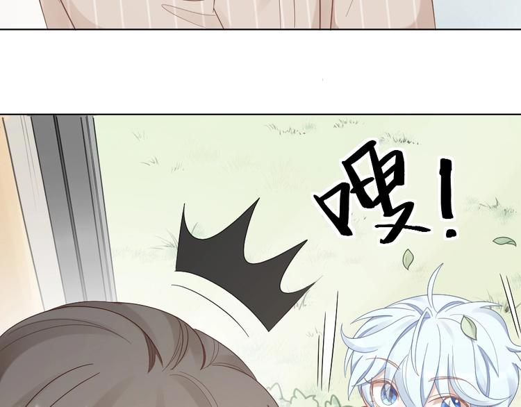 第86话 爱她的决心44