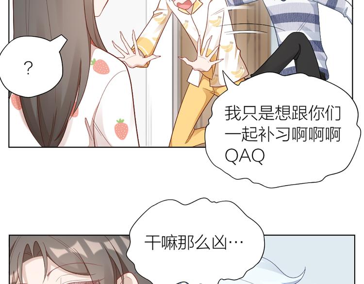 第67话 猫猫想上学45