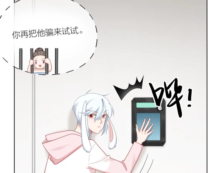 第100话 如何救她41