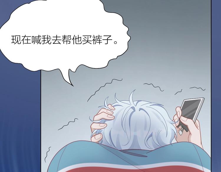第93话 互换身体的后续86