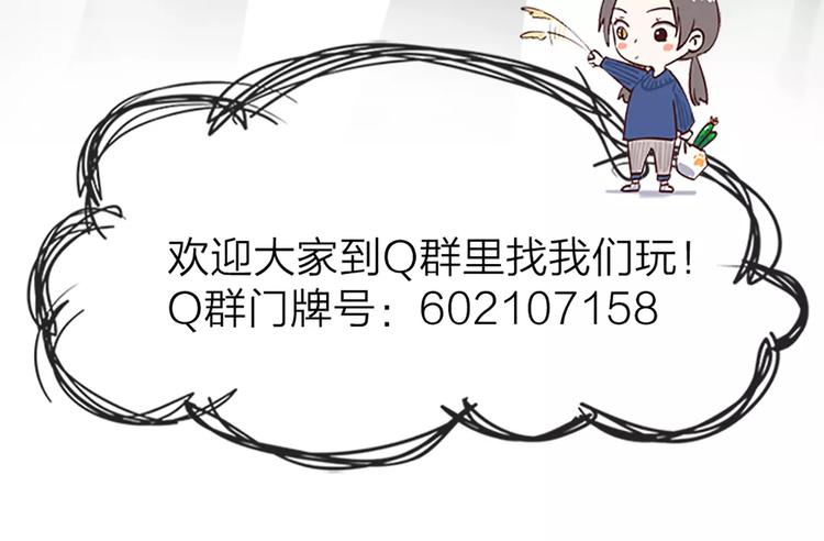 第17话 亲密关系80