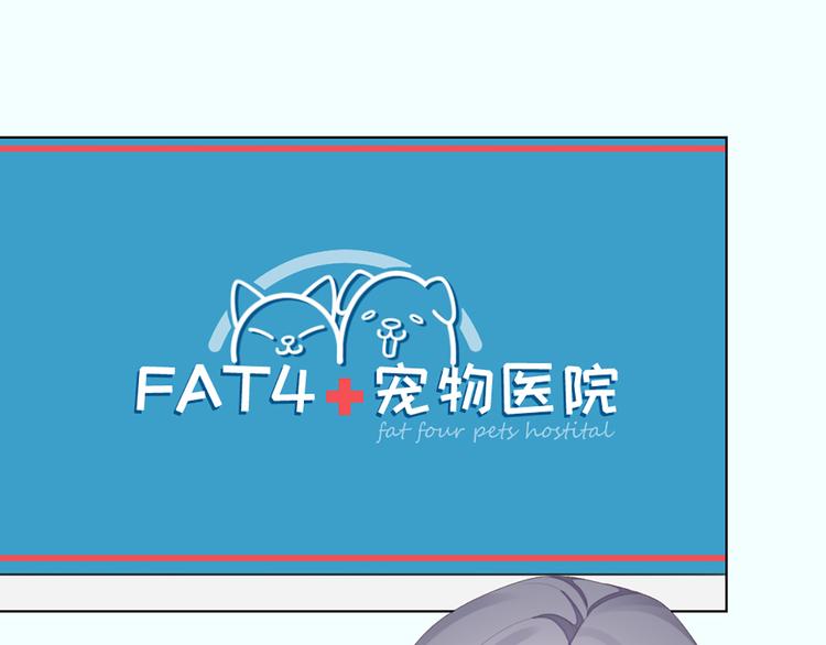 第58话 性感护工，在线撸猫29