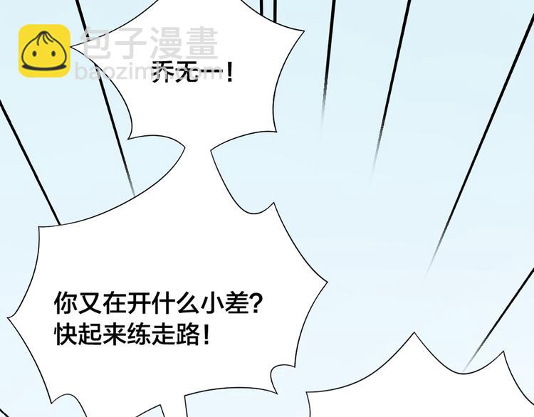 第47话 让学长苏醒的办法51