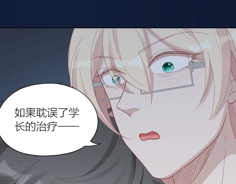 第102话 反抗56