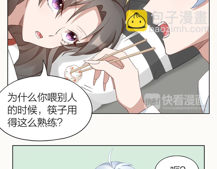 第43话 我想找到他6