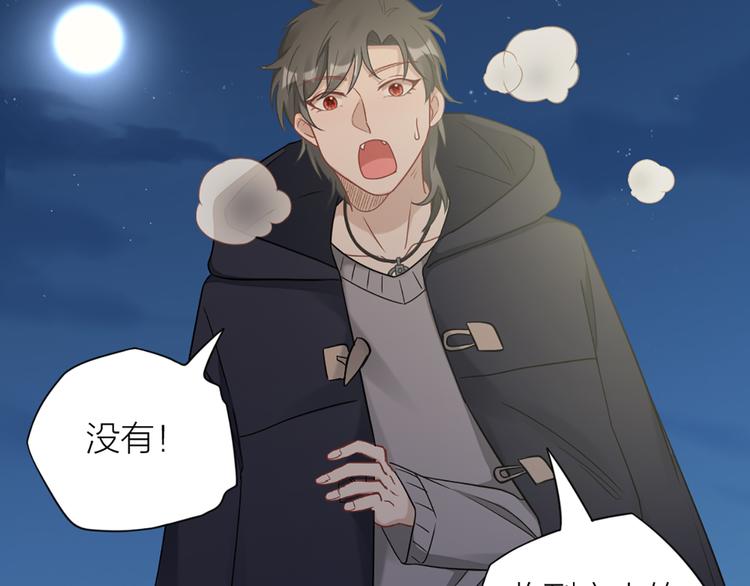 第65话 更亲密的关系41