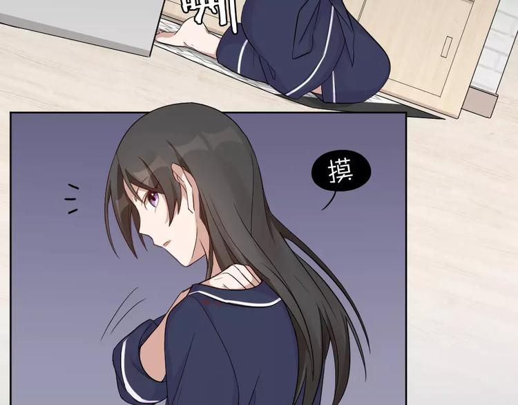 第7话 主人身上的小白云50