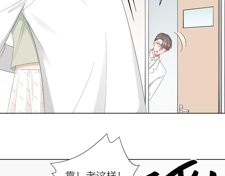 第89话 两对恋人29