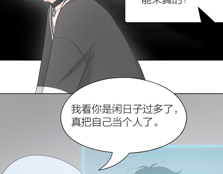 第73话 分别？41