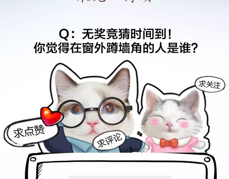 第11话 你是我的小可爱39