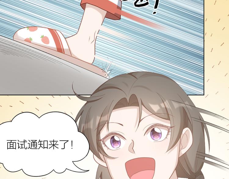 第63话 庆祝会69