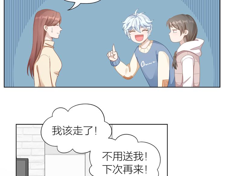第63话 庆祝会38