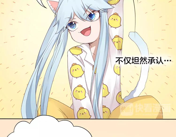 第20话 猫男的秘密10