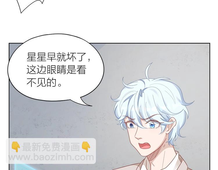 第99话 该怎么救她69