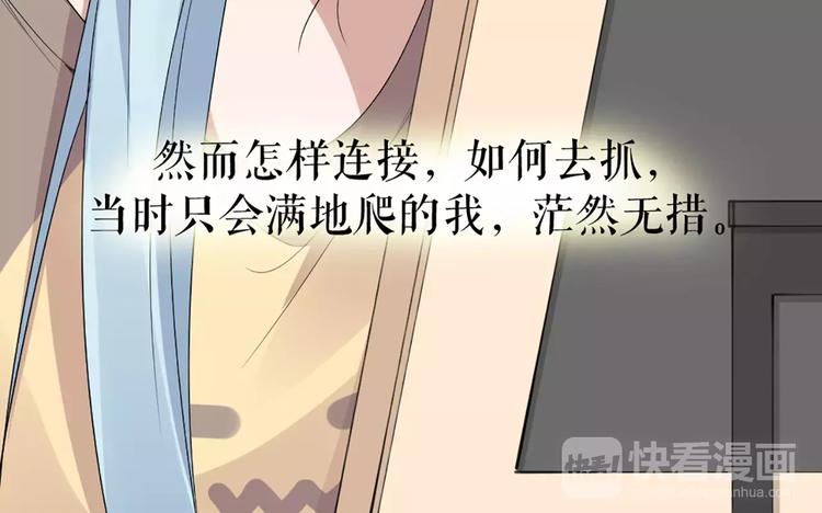 第16话 不堪回首的往事43