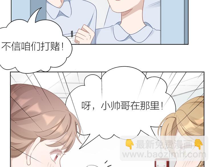 第61话 狗狗老师22