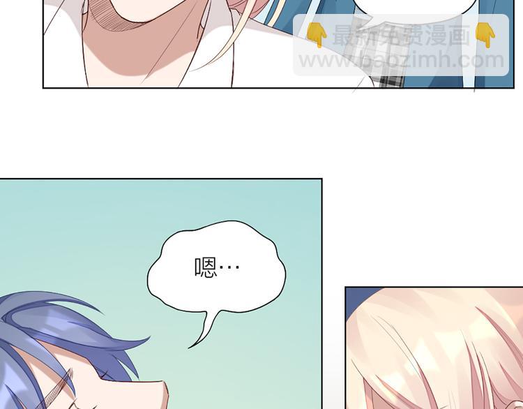 第47话 让学长苏醒的办法12
