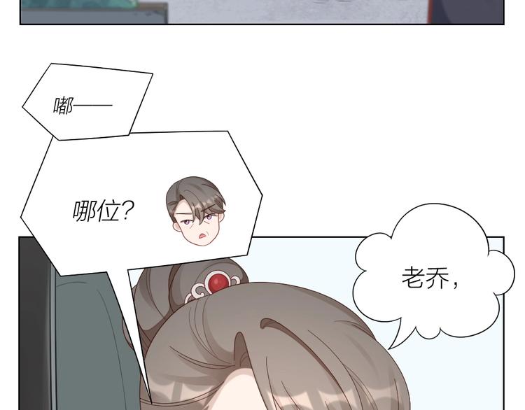 第99话 该怎么救她11