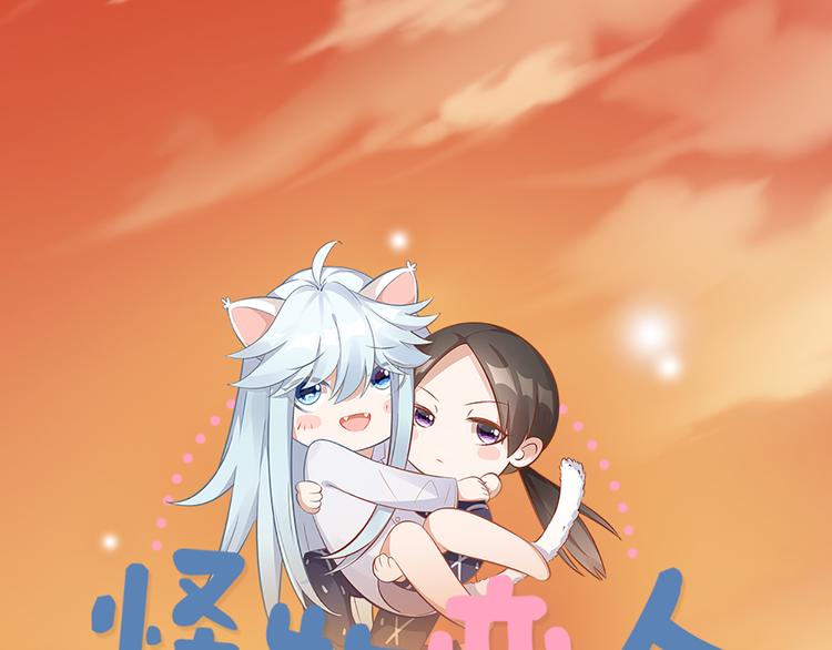 第52话 猫猫的料理0