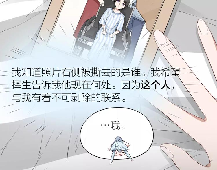 第17话 亲密关系56
