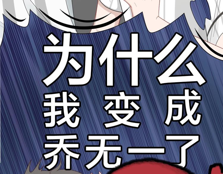 第91话 各自的努力79