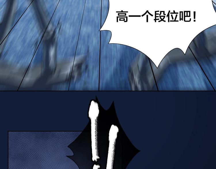 第103话 兽化74