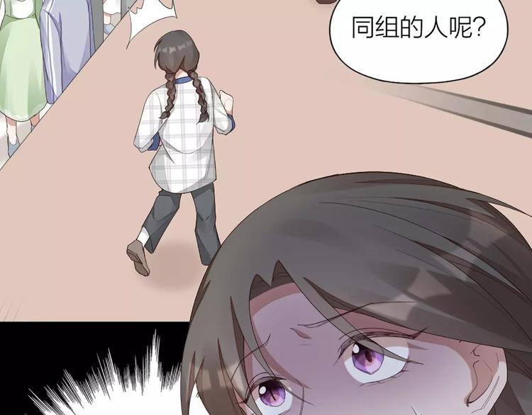 第39话 残酷的人体实验21